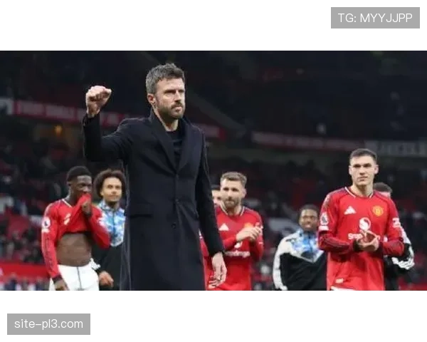 曼联卡里克回归四后卫体系 大斜线转移撕裂密集防守