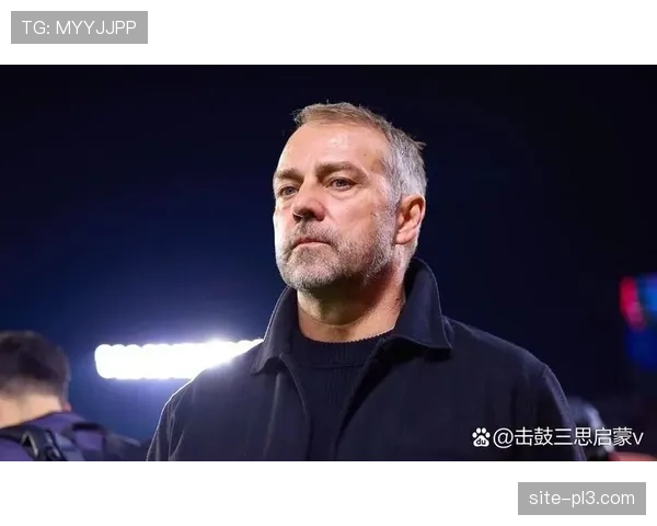 弗里克谨慎管理关键球员，莱万国际比赛日后负荷增加